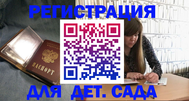 прописка иностранных граждан в Югорске