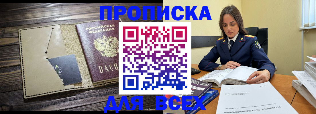 регистрация для дет. сада в Югорске